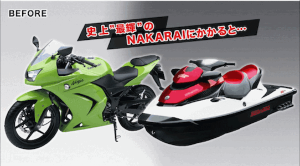 クロームメッキ加工が可能!
