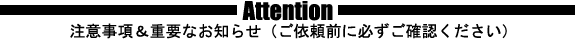 ナカライメッキ加工!